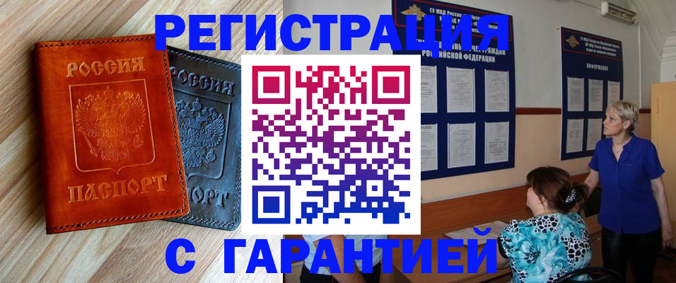 регистрация для школы в Касимове