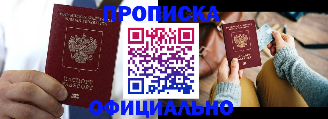 регистрация в Касимове