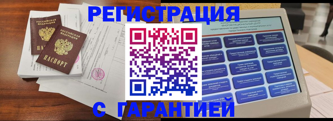 регистрация для школы в Касимове